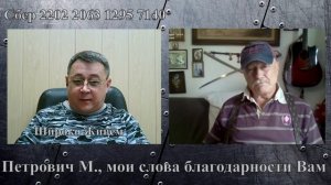 Киевский бельгиец русского происхождения