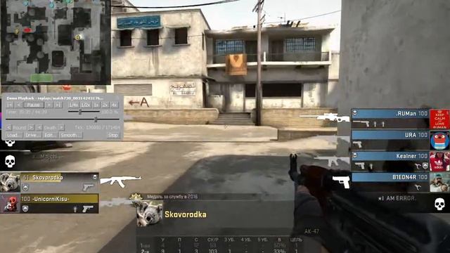 Cs Go Dust 2 Slow Ace смотреть онлайн