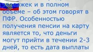 Кто из пенсионеров Получит Доплату к Пенсии раньше в апреле