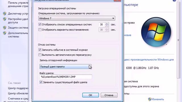 Синий экран смерти: причины и исправление. BSoD. Причины синего экрана смерти. Ошибки экрана смерти смотреть онлайн