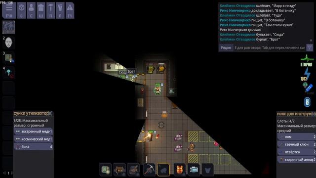 спокойные смены в (Возможно) - Space Station 14 #145 смотреть онлайн