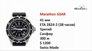 7 доступных альтернатив OMEGA SEAMASTER