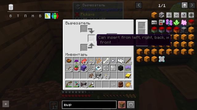 #4 Универсальное хранилище | Выживание Minecraft Plexiglas Mountain 1.18.2 смотреть онлайн