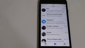 Нет звука и уведомлений от 1 контакта Telegram iPhone - перечёркнутый динамик