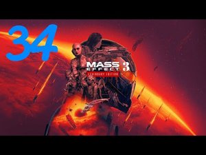 Mass Effect 3 Вуаль Персея
