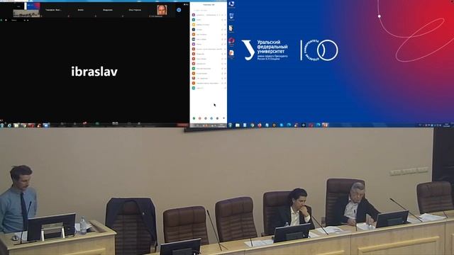 Швыдкий Е.Л. 05.09.01, диссертация к.т.н., УрФУ 2020 смотреть онлайн