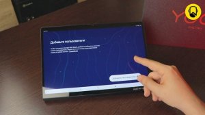 Топовый планшет Lenovo Yoga Tab 13 / Lenovo Yoga Pad Pro обзор