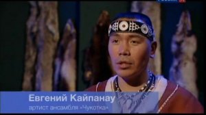 Арктика. Жизнь на краю земли. Серия 4