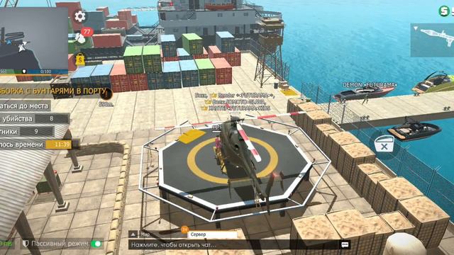 Bender на бунтарях