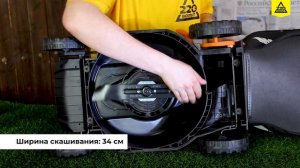 Сетевая газонокосилка WORX WG713E. Распаковка 220