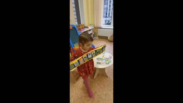 Игра "Волшебный поясок"
