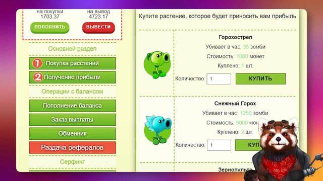 Plants vs Zombies: Паразит, который тянет деньги с игроков | Разоблачение проекта | Cкам смотреть онлайн