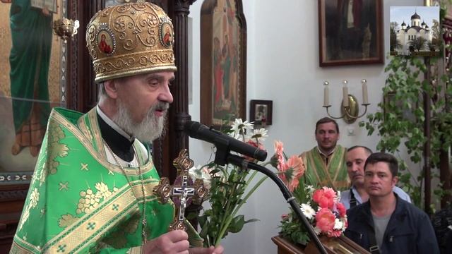 День Святой Троицы. Проповедь протоиерея Михаила 2015.05.31. Берлин. смотреть онлайн