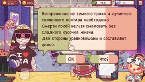 Хорошая пицца, Отличная пицца. ПИЦЦА ДЛЯ ПЕППЕРТИТИ!