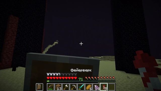 Это правда новое поколение!Майнкрафт выживание. смотреть онлайн