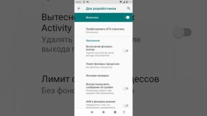 ОДИН ЛАЙФХАК ДЛЯ ТЕЛЕФОНА ЧТОБЫ ОН БЫСТРО НЕ СОЖАЛСЯ!!!