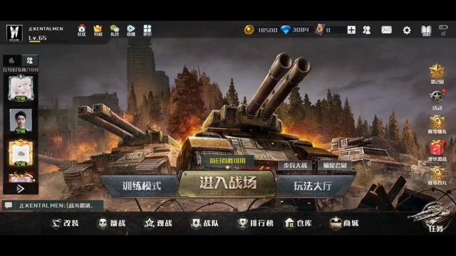 art of war 3. помощь новичкам. все вкладки игрового меню китайской версии игры смотреть онлайн