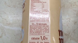 Как сделать немолоко
