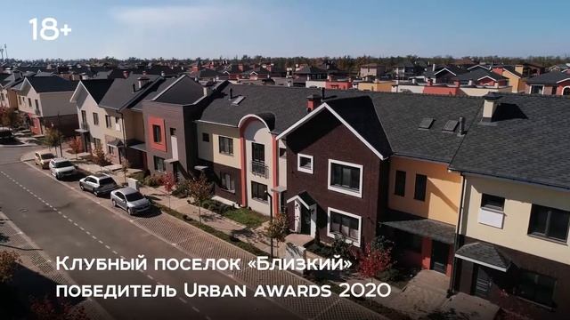 Клубный поселок "Близкий" в Краснодаре смотреть онлайн