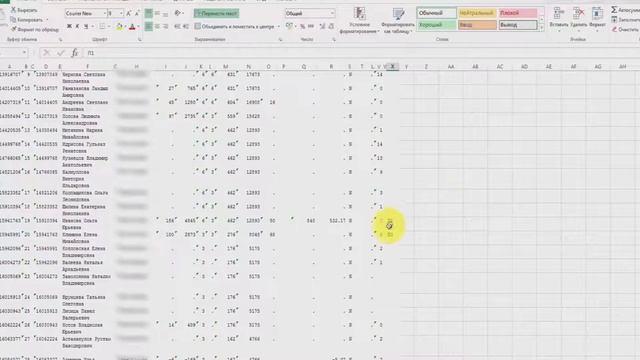 Информационный лист, как с ним работать Ольга Соколова смотреть онлайн