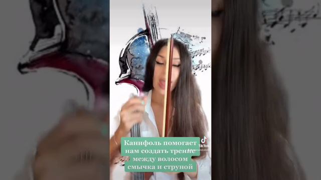 Why do we need a Rosin? 🎻 смотреть онлайн