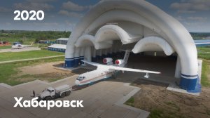 Авиационный ангар МЧС России 1800м²