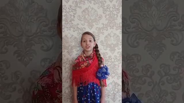 Новикова Амина 8лет.Куртамышская СОШ#2.стих:А.С.Пушкин."Я помню чудное мгновение "