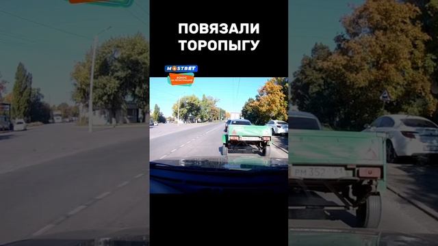 Рег больше всех рад?          #автохам