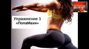СЕКРЕТЫ СТРОЙНОСТИ БЕЗ ИЗНУРИТЕЛЬНЫХ ДИЕТ (Ведет Владимир Никифоров)
