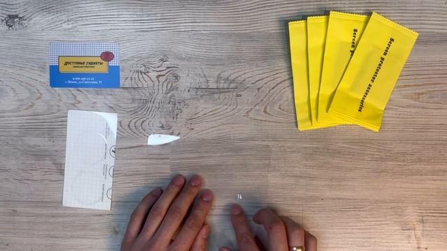 ТОП 8 проблем и ошибок при наклеивании гидрогелевой полиуретановой пленки на экран телефона и часов смотреть онлайн