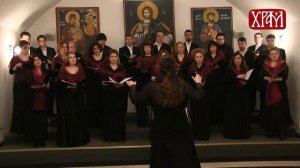 Хор Аллилуиа - Глас Господен на водах - Петар Коњовић