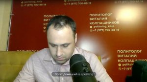 Исторический стрим с Романом Донецким! Тема: Фигуры Гражданской войны в России (1918–1922 гг)