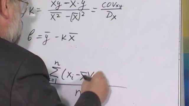 Лекция 15: Исследование связи между двумя количественными признаками смотреть онлайн