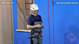 Занятие №71. Спусковые и страховочные устройства. Страховочное устройство «Grigri V2»