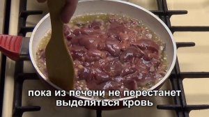 023 Как вкусно приготовить куриную печень за 10 минут. ЭТО БОЖЕСТВЕННО!!!!