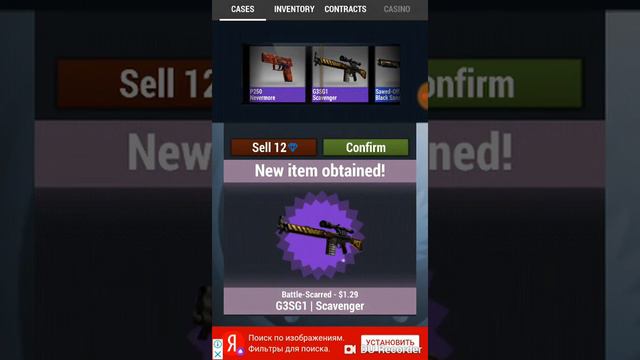 Буду играть Case Simulator смотреть онлайн