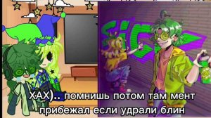 ~∆ × РЕАКЦИЯ ВАРУ И ДЖОКЕРА НА ГАЛЕРЕЮ ВАРУ ×  × первая реакция × ~∆