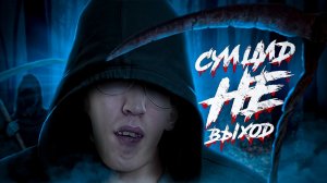 Суицид - это не выход! И вот почему...