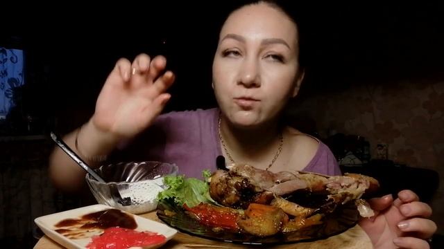 МУКБАНГ/Гастрономический оргазм?Нога индейки, овощи.