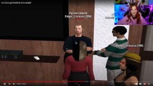 Я СТАЛ ДОЧКОЙ В GTA SAMP STRAYF ( СТРЕЙФ ) РЕАКЦИЯ