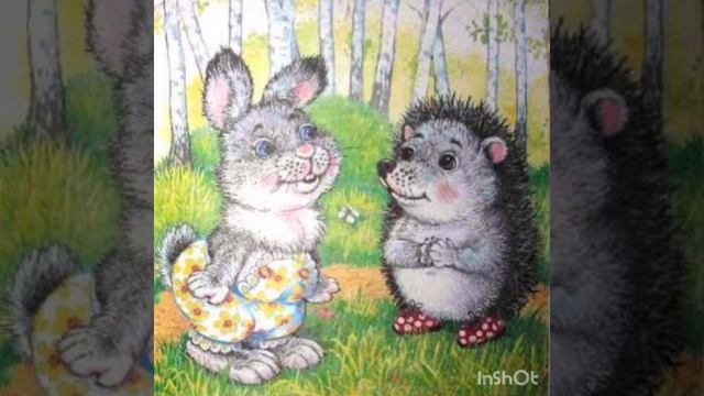 С. Шевчук "Сказка про волка, зайца и ежика" #детскиесказки #сказки #сказкидлядетей #детям