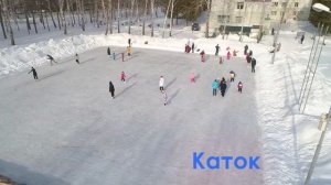 Активный отдых в санатории Зеленая Роща