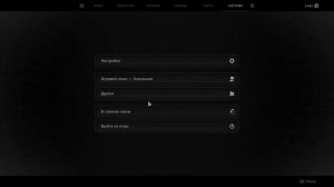 ?Remnant 2 Как получить Инженера в Героическом режиме
