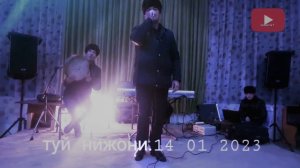 Кенжабек Наврузов нижонимсан.она кшлоким туй #истаравшан#нижони👉🌍🇹🇯👈