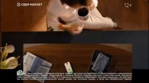 Сбермаркет | маркетплейс | реклама 2022