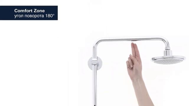 Душевая система GROHE New Tempesta Cosmopolitan с переключателем смотреть онлайн