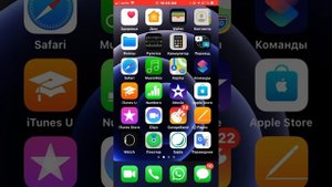 Как отключить уведомления приложение команды