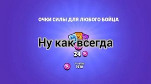 ЧЕКАЕМ ПОДАРКИ 18 ДЕНЬ