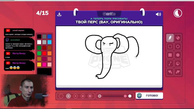 Ищем таланты в #garticphone  :))) [56]