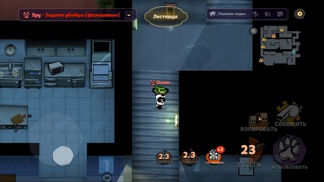 Я ЗАМАСКИРОВАЛСЯ ПОД ДРУГОЙ СКИН! НОВЫЙ РЕЖИМ МАСТЕР МАСКИРОВКИ! - Suspects: Таинственный особняк смотреть онлайн